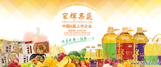 跨界医药，宏辉果蔬能否找到第二增长弧线